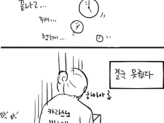 니시노야생일(동서)