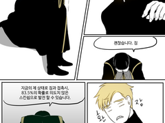 스팍커크-센티넬버스AU-2