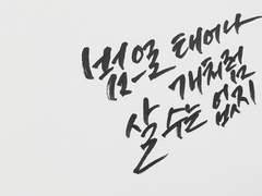 161012 BTS-Cypher 4, Agus D-Agus D