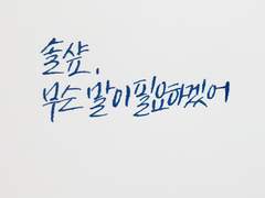 160930 JK narration of PUMA