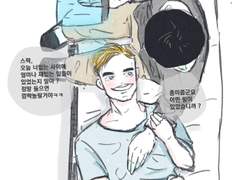 스팍커크 - 무릎베개