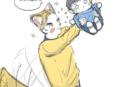 스타트렉 전력 - 유아 + 수인