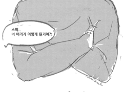 스팍커크 - 스팍머리