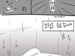 스타트렉 전력 - 센티널 버스