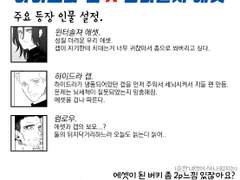 [스팁버키] 하이드라캡X윈터솔져에셋