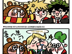 그래너는A반 후기