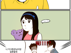 벤술루가족-결혼