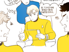 스팍커크 짧은연성 2