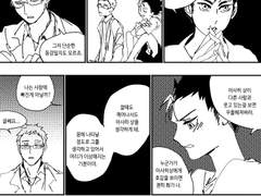 [월서+동서] 사랑