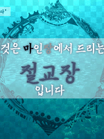 클라우디오&카시우스