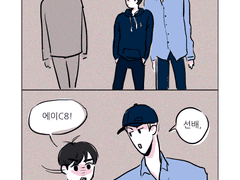 저녁 먹으러 가는 길(세준)