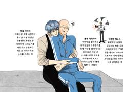 [아마사이제노] 학원물