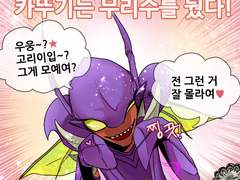 [LOL] 잡다한것들 다 모음