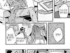 [유희왕 ARC-V/사장슌] 연장선