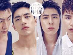 Femina 인터뷰 - 황징위, 허위주, 린펑송, 첸웬