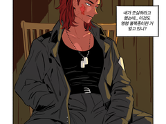 [수인백합]속상함