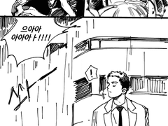 모브사이코100+샤이니(?)