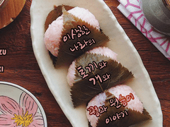 [에노미유] 이상한 나라의 토끼와 개와 꿩과 원숭이 이야기 (中)