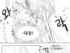 원한의 서리빙결-칼태