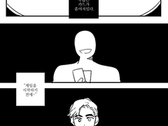 본즈커크 - Be endless(1)