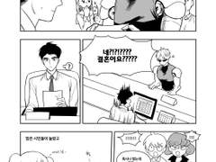 제노사이 교류전 원고