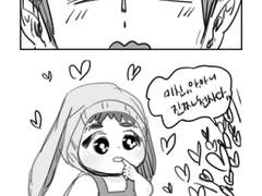 우리 경수가 작아졌어요