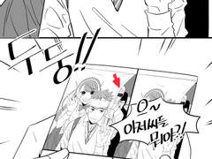 [오버워치] 데이트 방해하면 너프해 버리겠어!