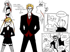 알렉스와 알렉스