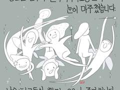 원기회복의 요정