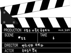 [엔노후타] 수많은 아픔을 공유하자