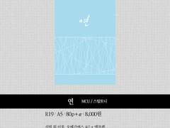 [슈와마/스6b] 최종 인포