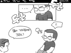 [클락크리스] 폭신폭신한 사랑