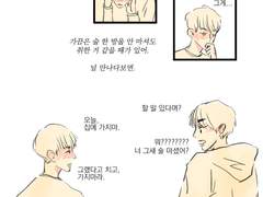 백열 - 취중진담