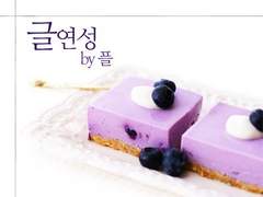 [리츠마오] 시간의 틈새를 메우는 법