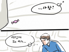 [스타트렉 괴담] 할로윈의 사탕