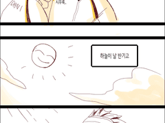 [보쿠아카] 내 얘길 들어봐