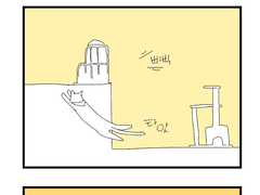 이과적 문과감성 42