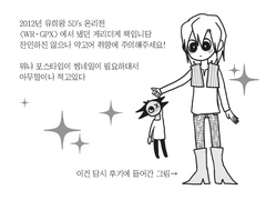 [2012 게리더게] CLOSER