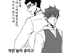 뽕빨BL만화(19금)