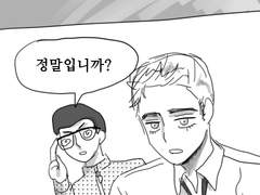 [짐본즈] 학교au 낙서만화 3