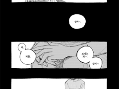 1000일의 손수건