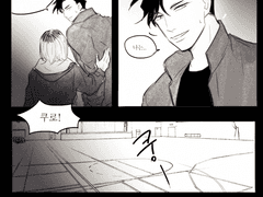 [하이큐] 쿠로다이 사망소재주의