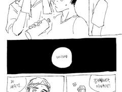 [월산+동서] 서로 다르니까