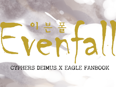[다이이글] Evenfall