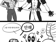 [덷거미] 주제 데이트