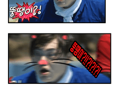 유가소지예 툰 1화