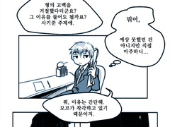 [리츠레이모브] 뻐꾸기가 울었다