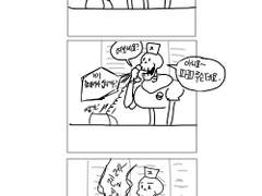 좆데리아 알바하는 파피루스 만화