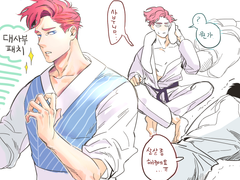 전오수 연성모음