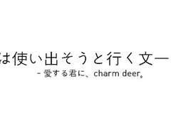 겨울이 다가오기 전에.